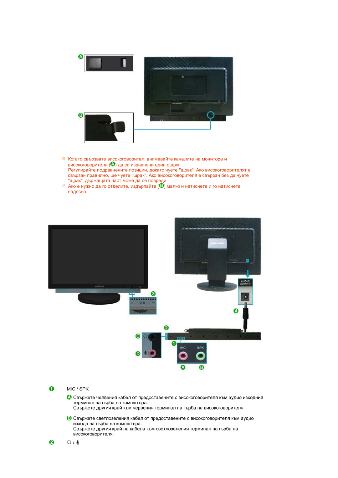 Samsung LS24HUBCBQ/EDC manual Mic / Spk 