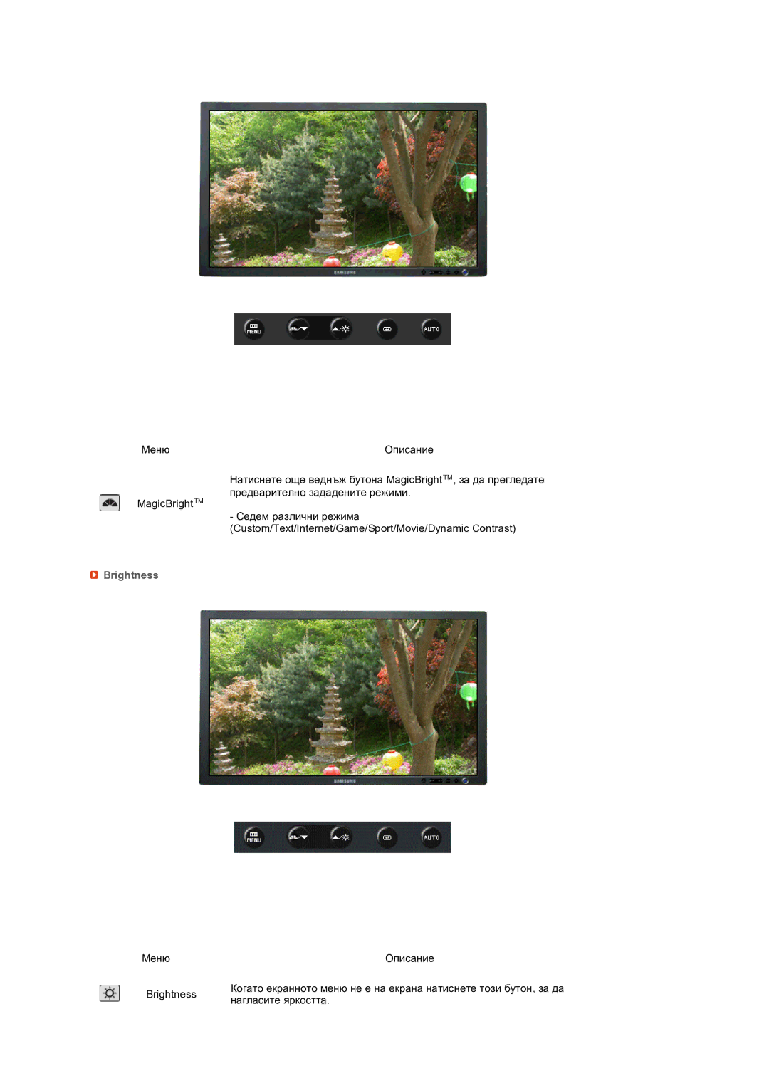 Samsung LS24HUBCBQ/EDC manual Brightness 