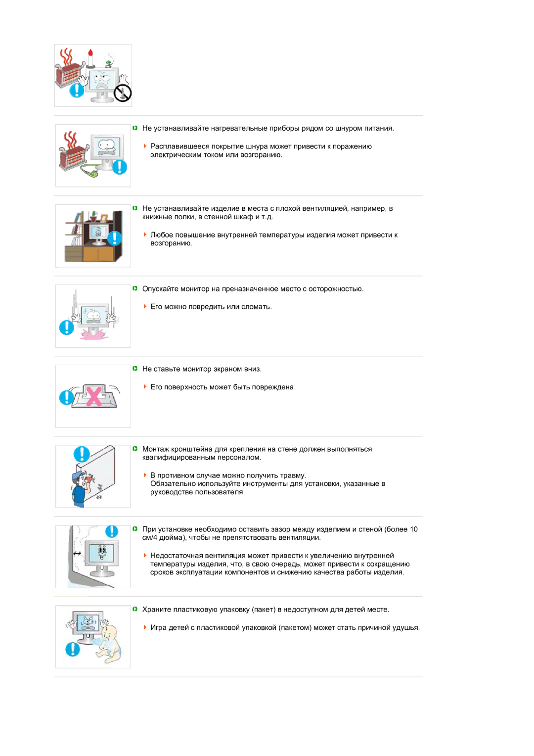 Samsung LS24HUCEB7/CI, LS24HUCEBQ/EDC manual 