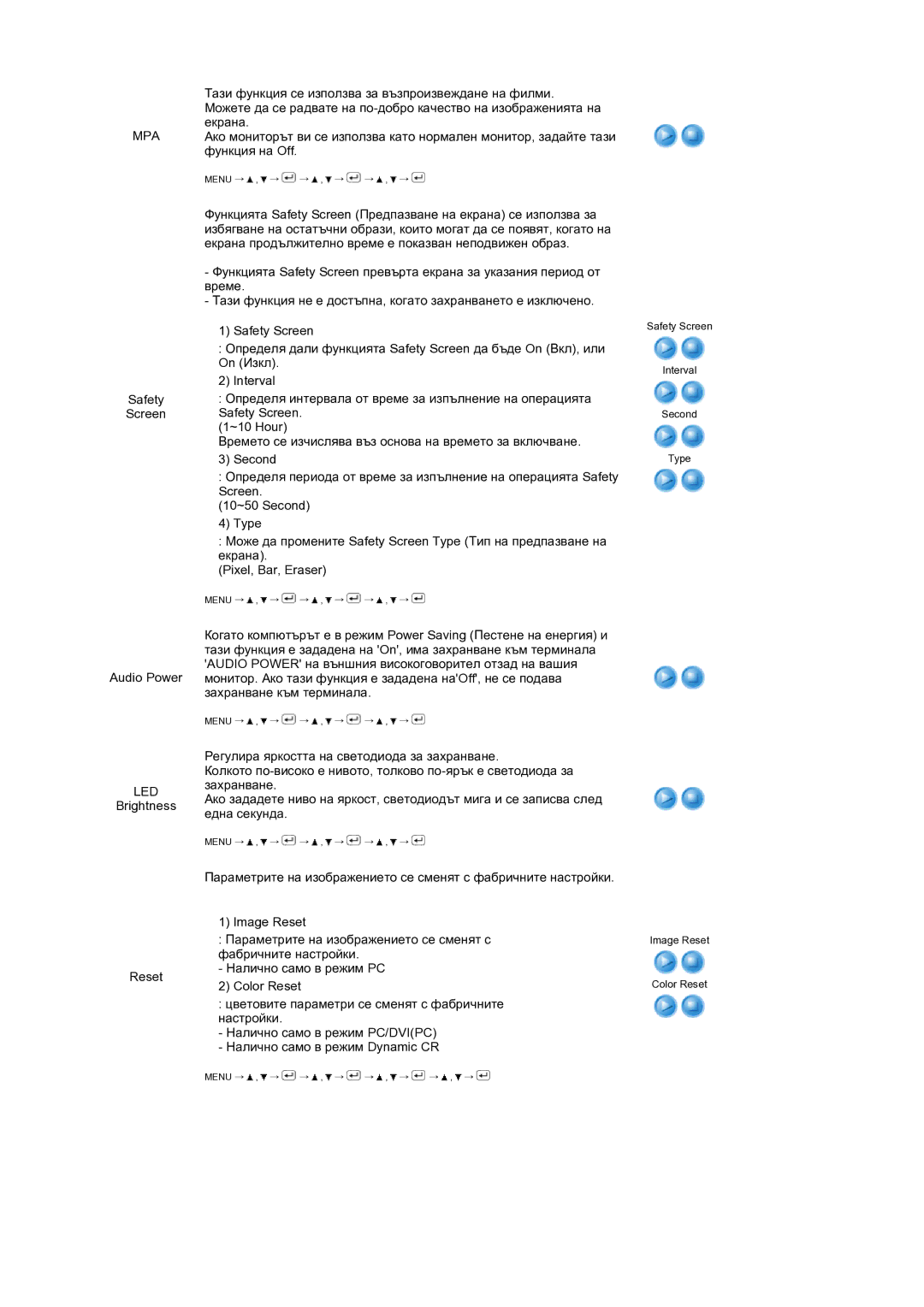 Samsung LS24HUCEBQ/EDC manual Mpa, Led 