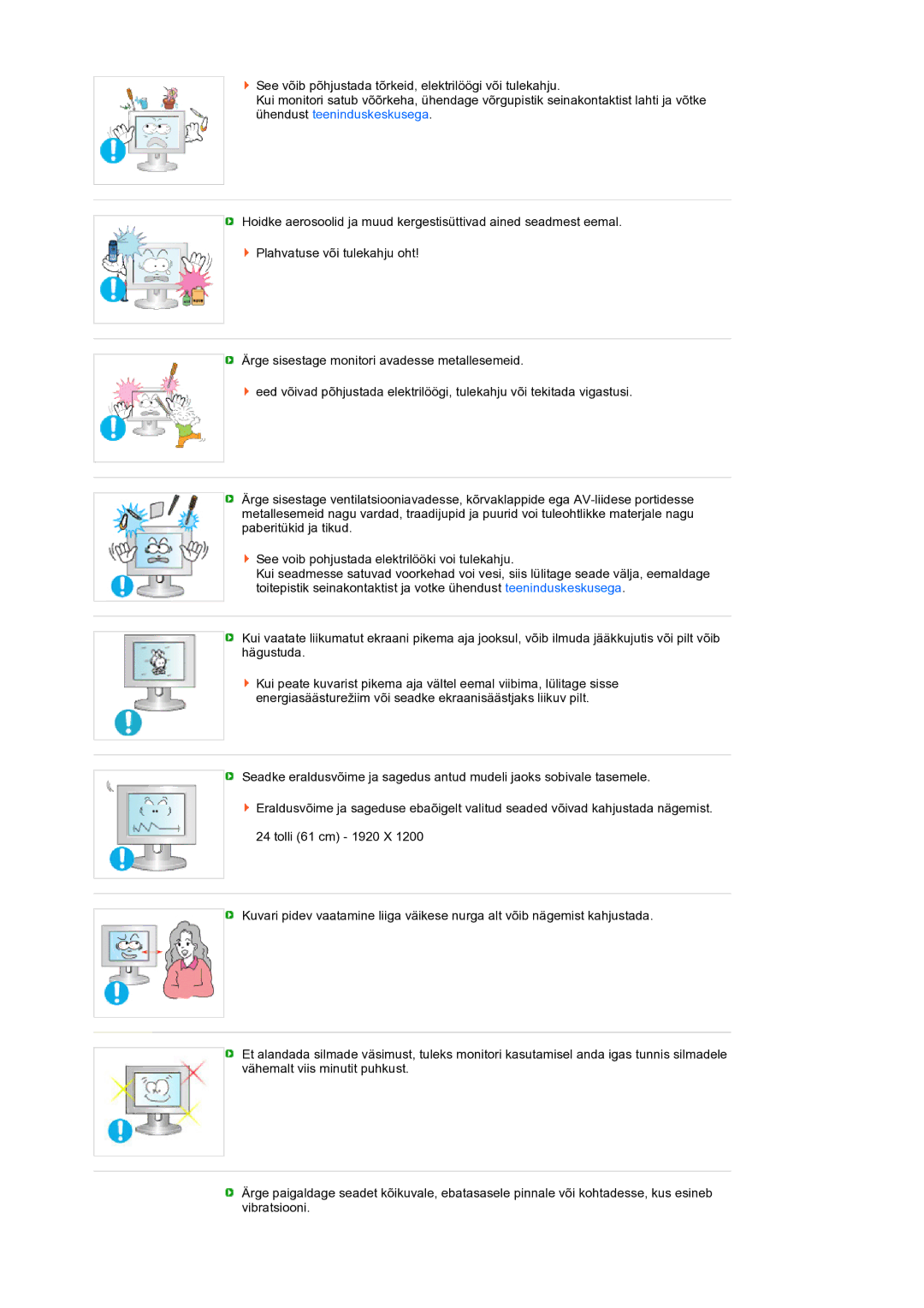 Samsung LS24HUCEBQ/EDC manual 