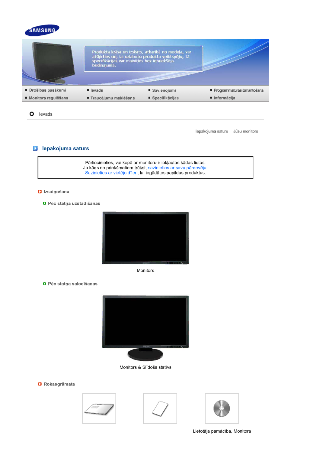 Samsung LS24HUCEBQ/EDC manual Iepakojuma saturs, Izsaiņošana Pēc statņa uzstādīšanas, Pēc statņa salocīšanas, Rokasgrāmata 