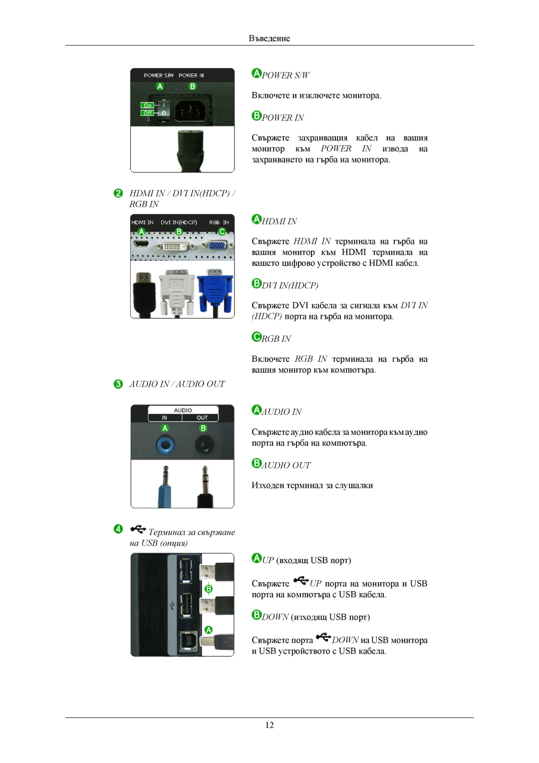 Samsung LS24KIERBQ/EDC, LS24KIEEFV/EDC, LS26KIEEFV/EDC manual Power S/W 