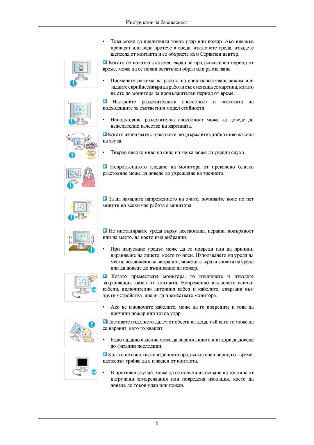 Samsung LS24KIERBQ/EDC, LS24KIEEFV/EDC, LS26KIEEFV/EDC manual 