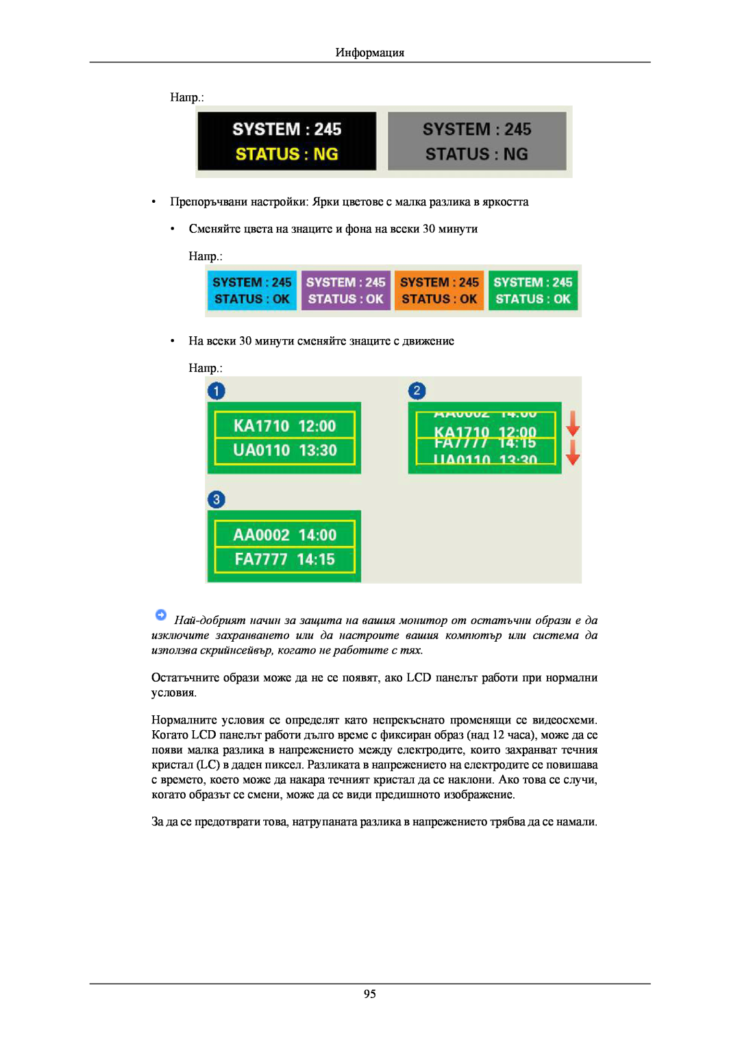 Samsung LS24KIEEFV/EDC, LS24KIERBQ/EDC, LS26KIEEFV/EDC manual 