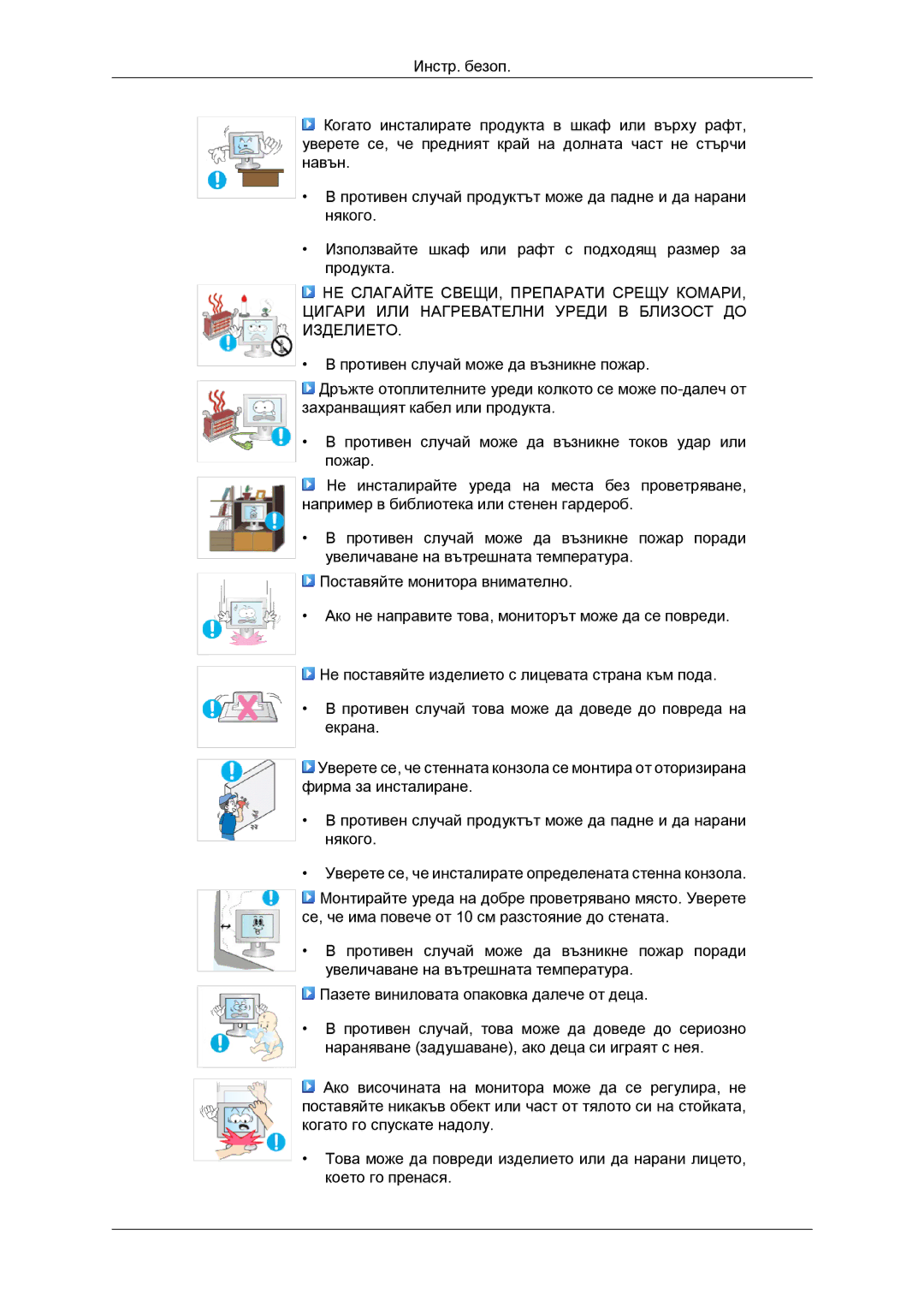 Samsung LS24KILKBQ/EN manual 