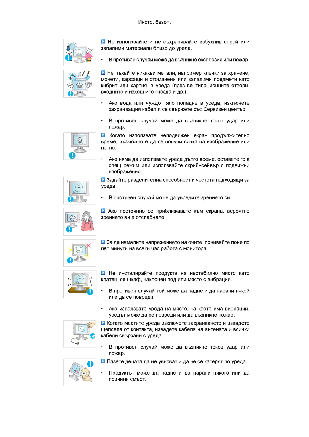 Samsung LS24KILKBQ/EN manual 