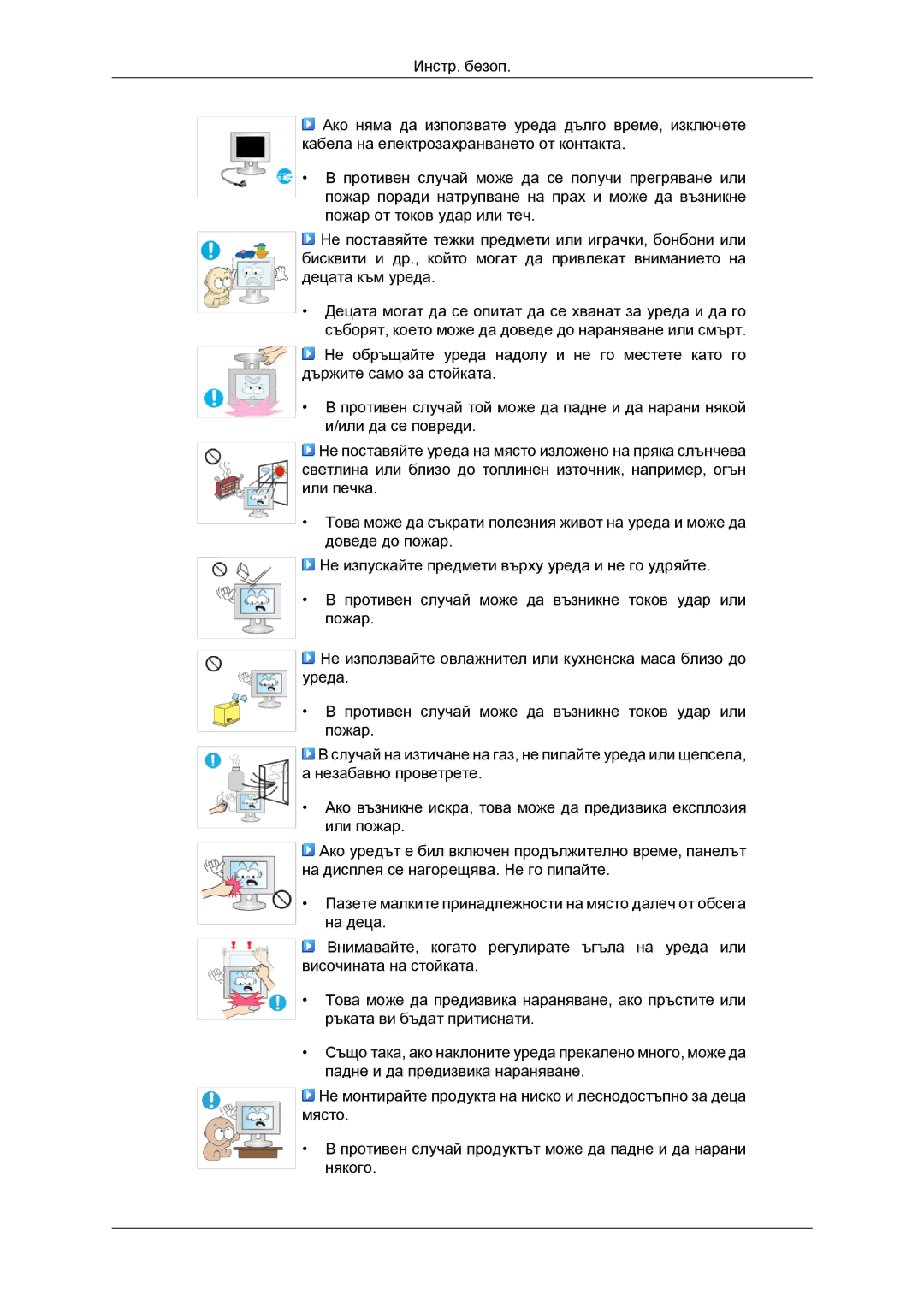 Samsung LS24KILKBQ/EN manual 