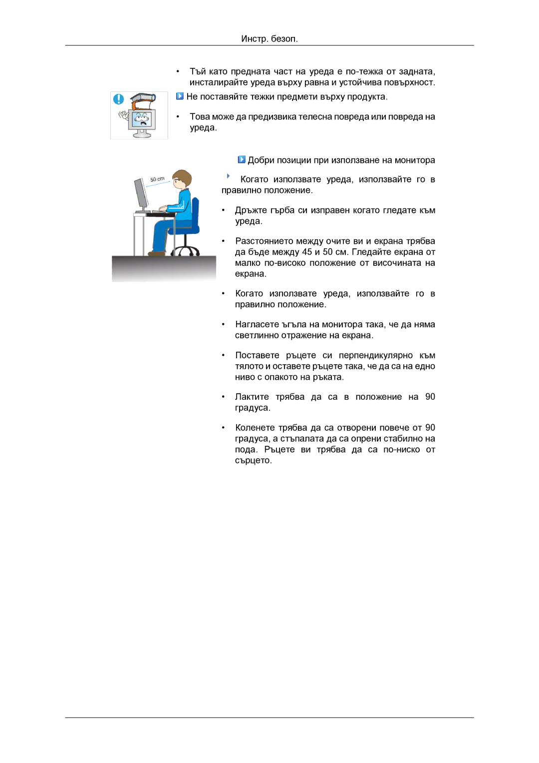 Samsung LS24KILKBQ/EN manual 