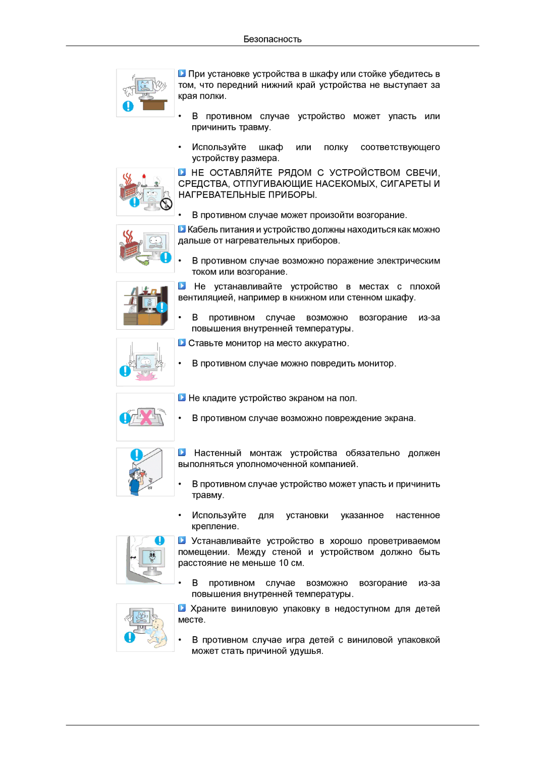 Samsung LS24KILKBQ/EN manual 