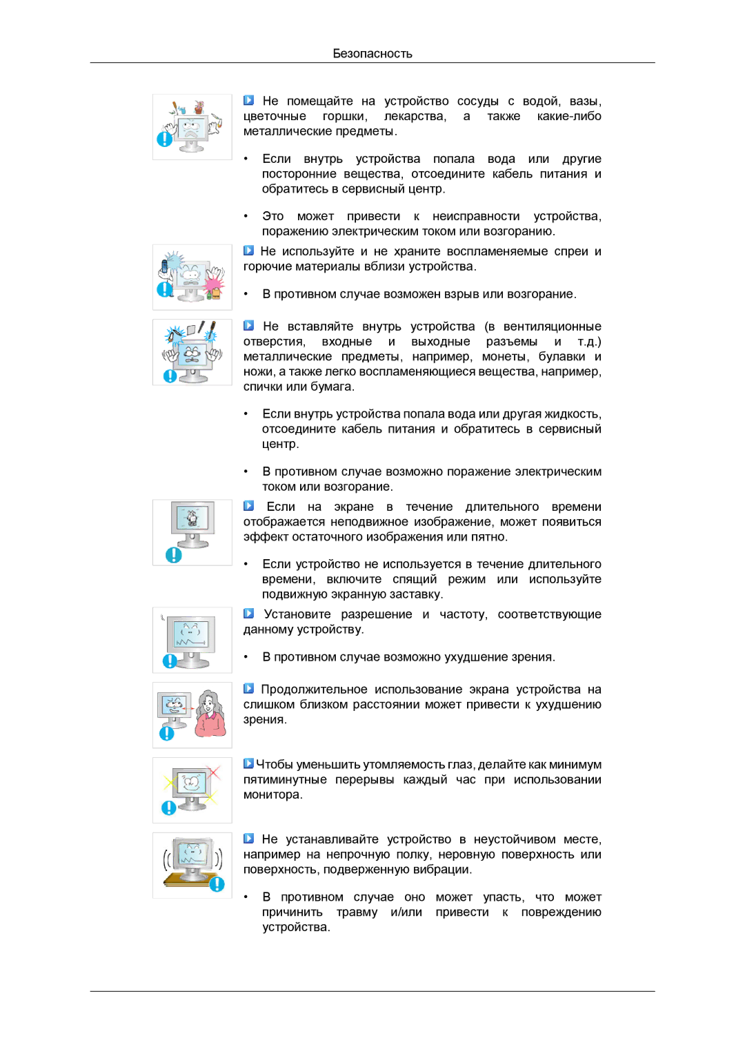 Samsung LS24KILKBQ/EN manual 