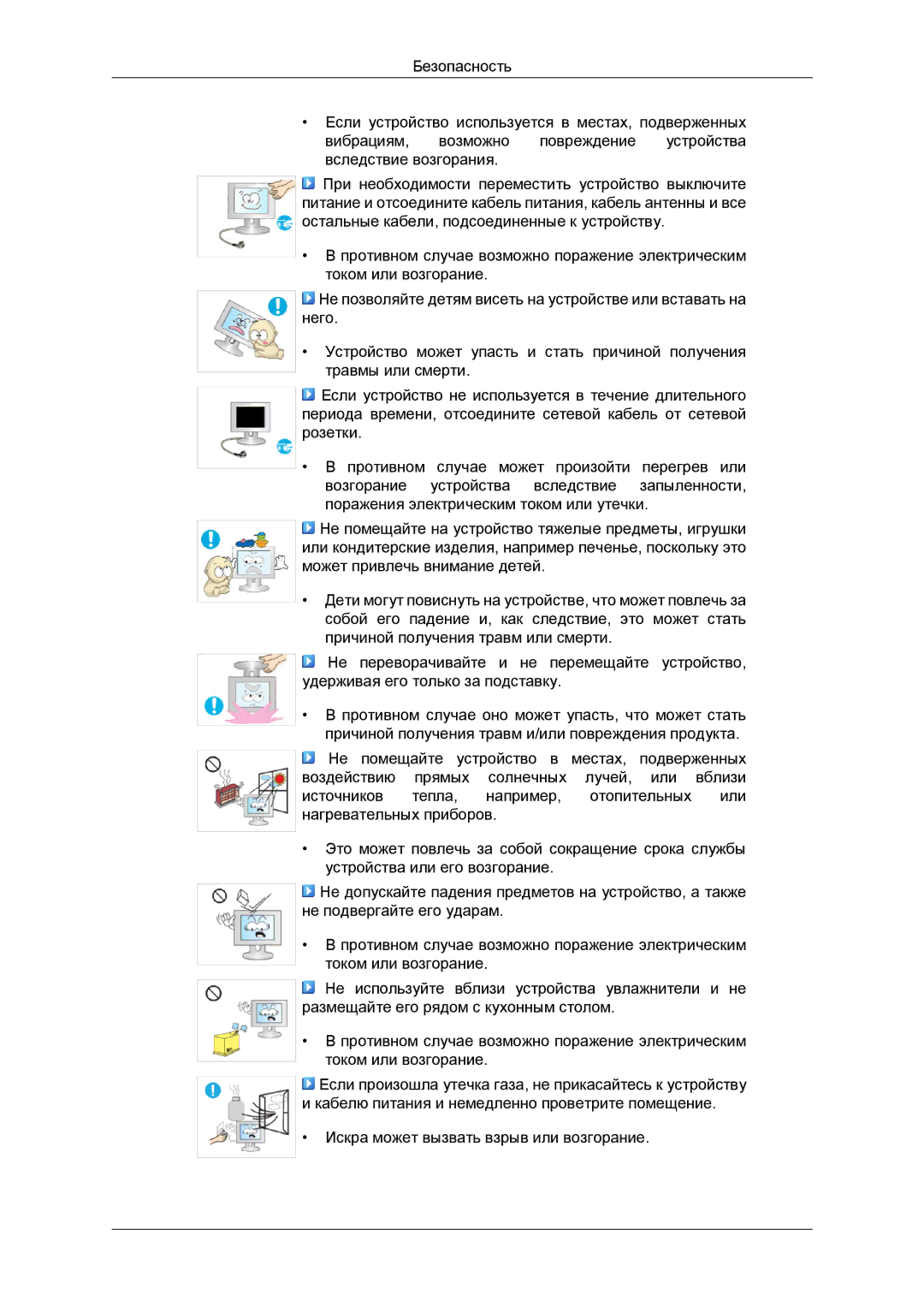 Samsung LS24KILKBQ/EN manual 