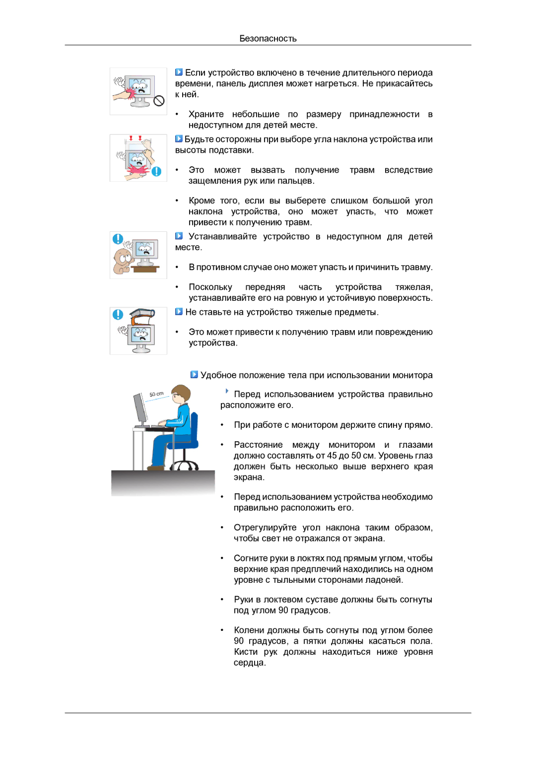 Samsung LS24KILKBQ/EN manual 