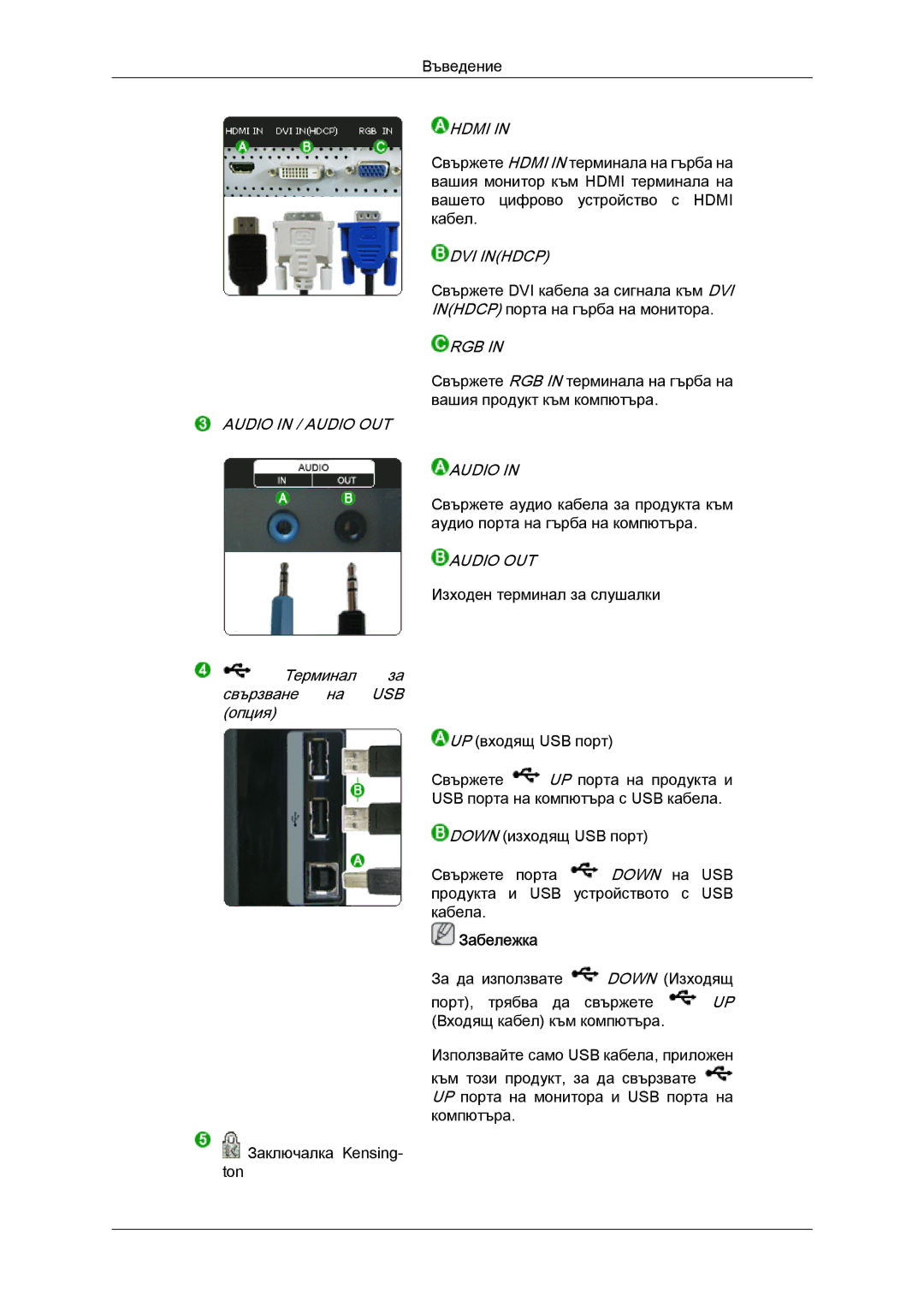 Samsung LS24KIVKBQ/EDC, LS24KIQRFV/EDC manual DVI Inhdcp 