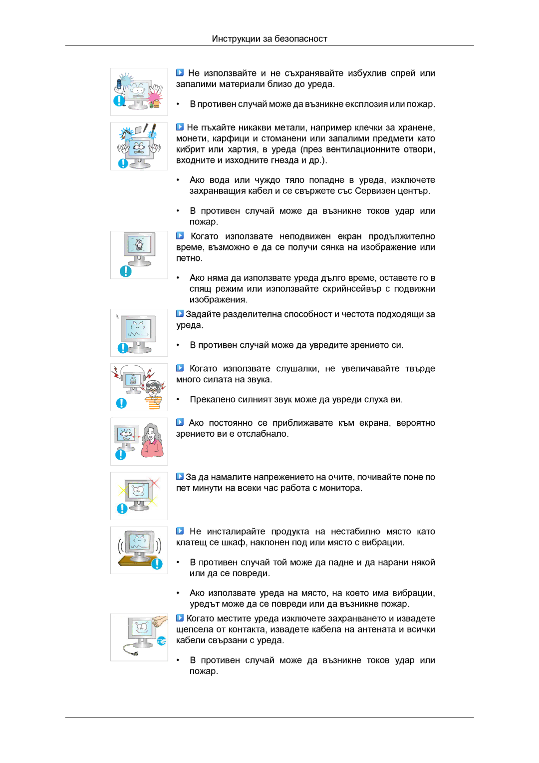 Samsung LS24KIVKBQ/EDC, LS24KIQRFV/EDC manual 