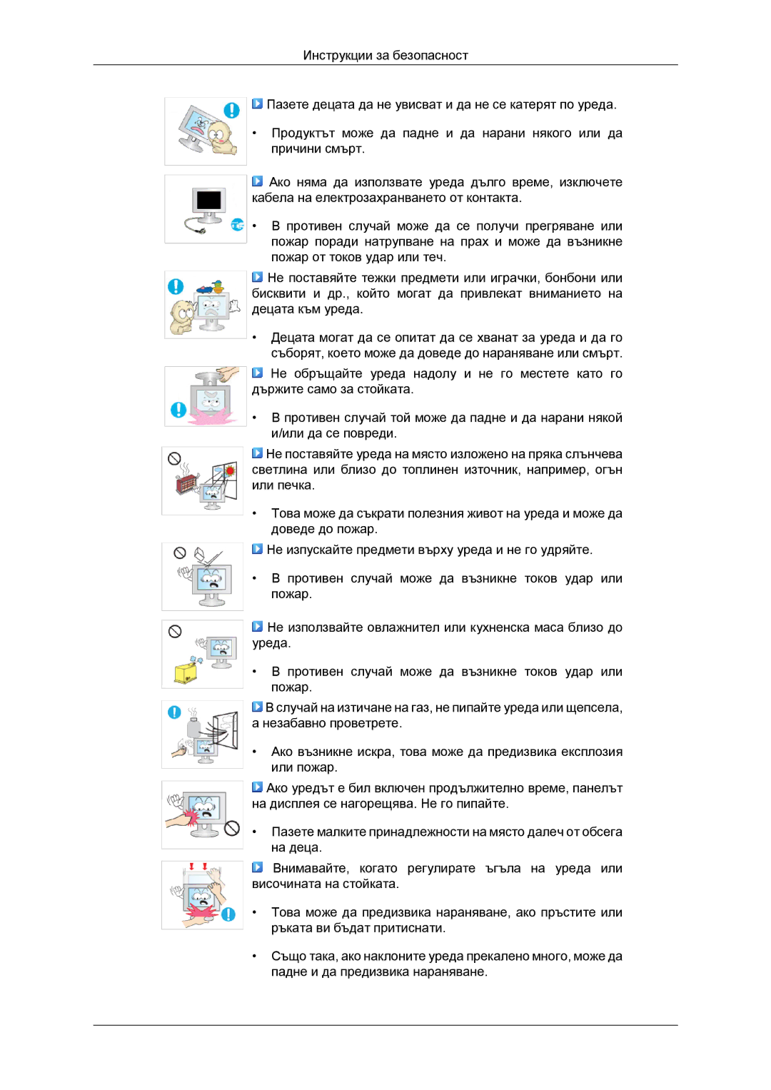 Samsung LS24KIQRFV/EDC, LS24KIVKBQ/EDC manual 