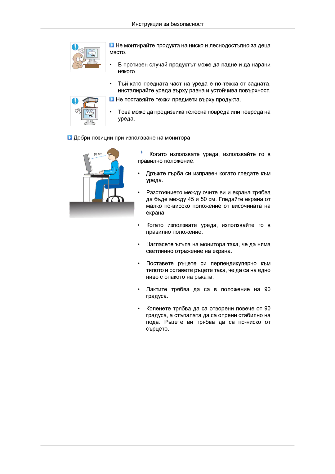 Samsung LS24KIVKBQ/EDC, LS24KIQRFV/EDC manual 