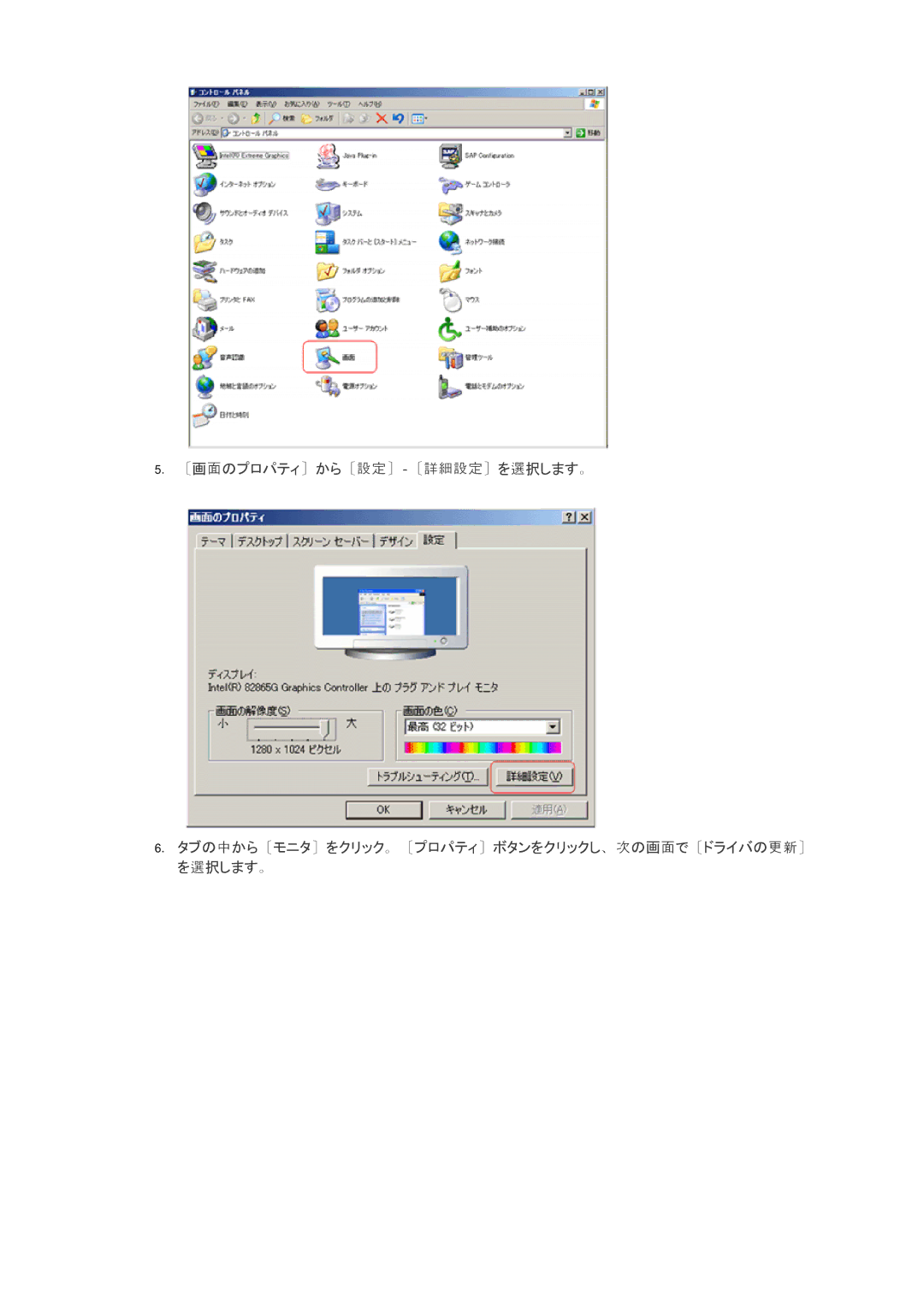 Samsung LS24KIQRFV/XJ manual 