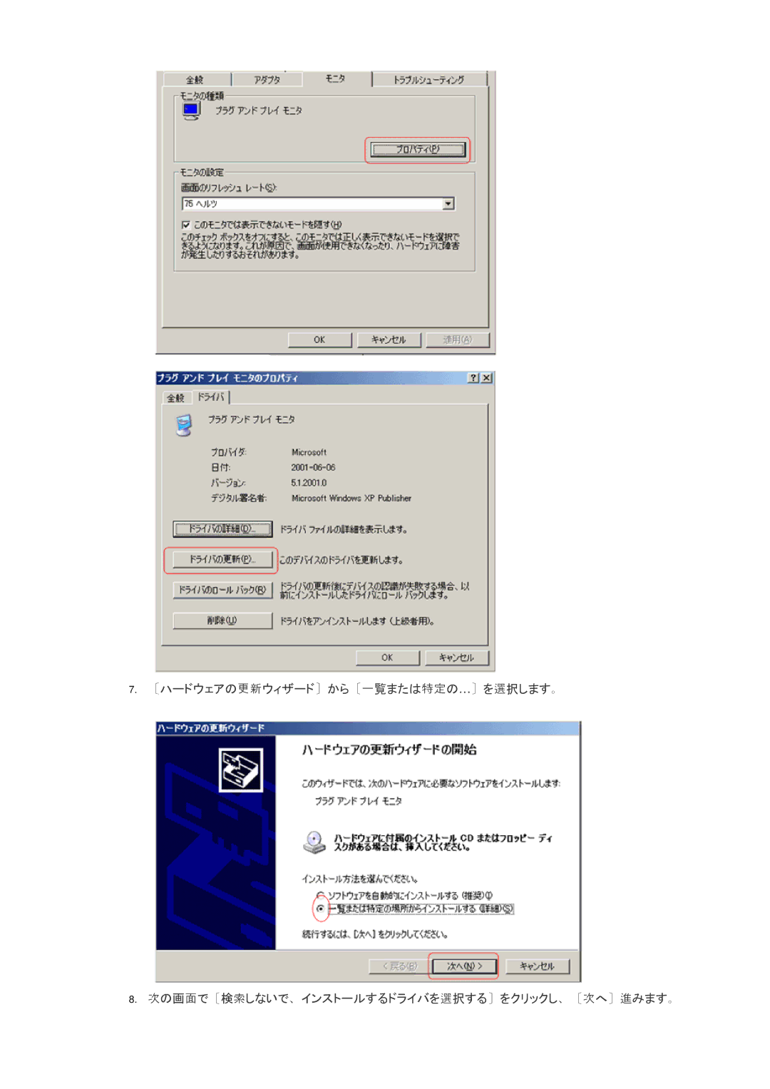 Samsung LS24KIQRFV/XJ manual 