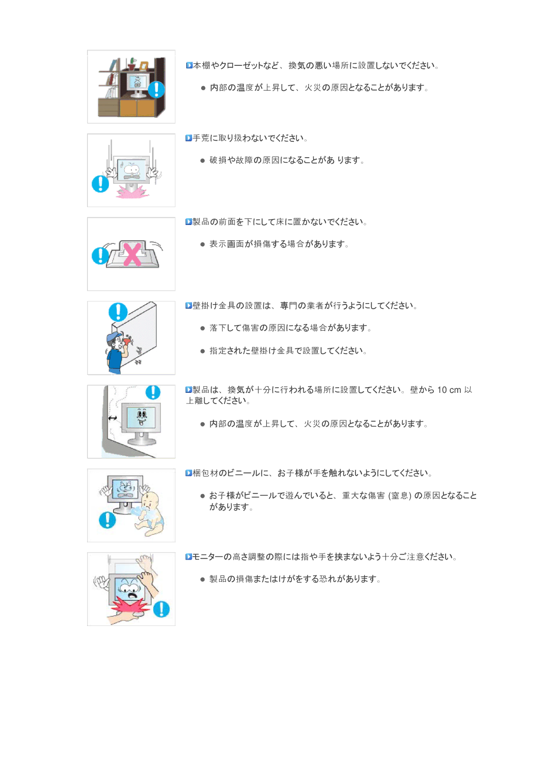 Samsung LS24KIQRFV/XJ manual 