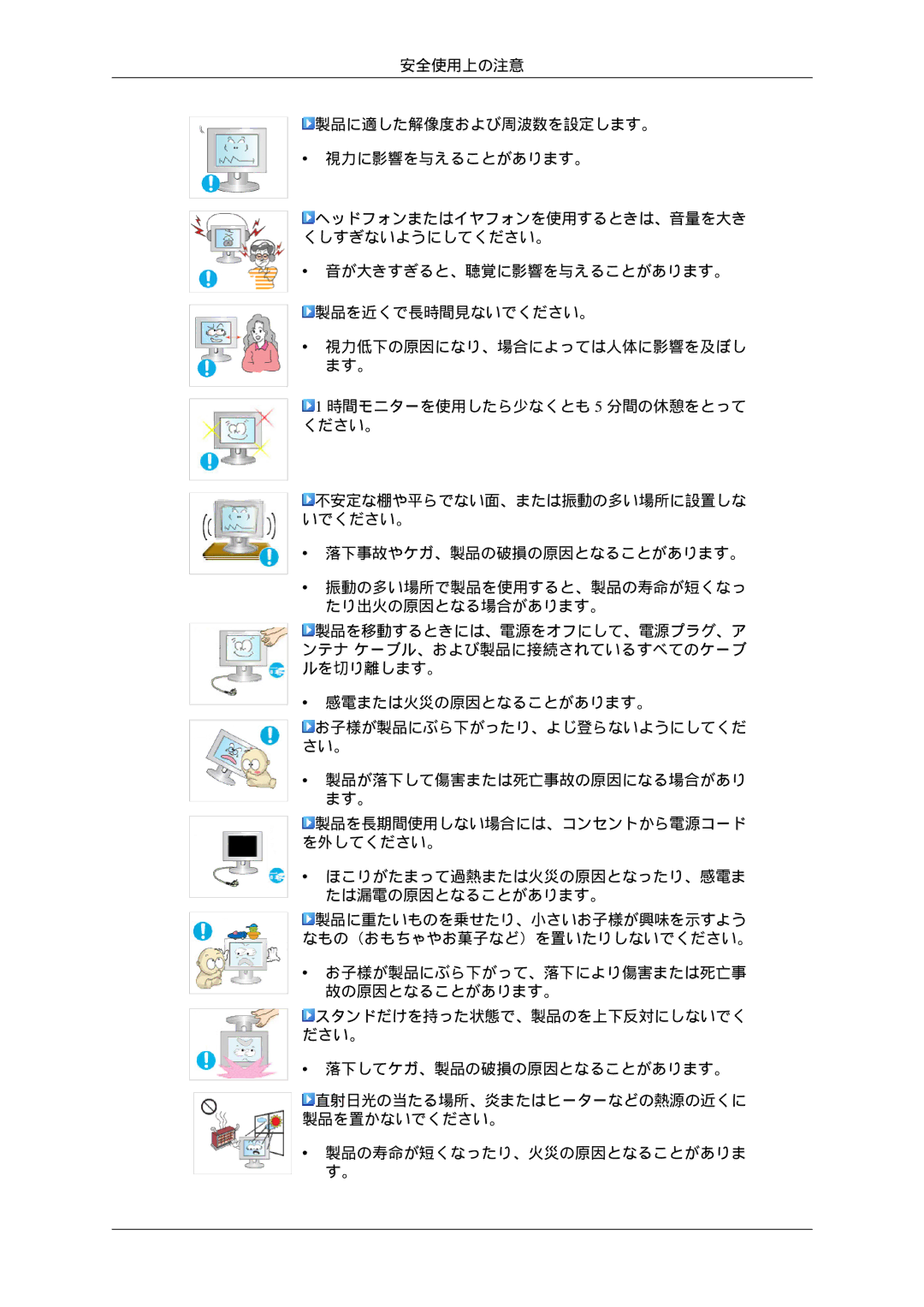 Samsung LS24KIVKBQ/XJ manual 