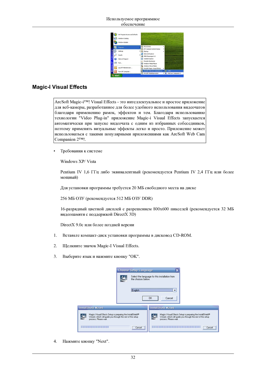 Samsung LS24LIUJFV/EN, LS22LIUJFV/EN, LS22LIUJF2/CI manual Magic-I Visual Effects 