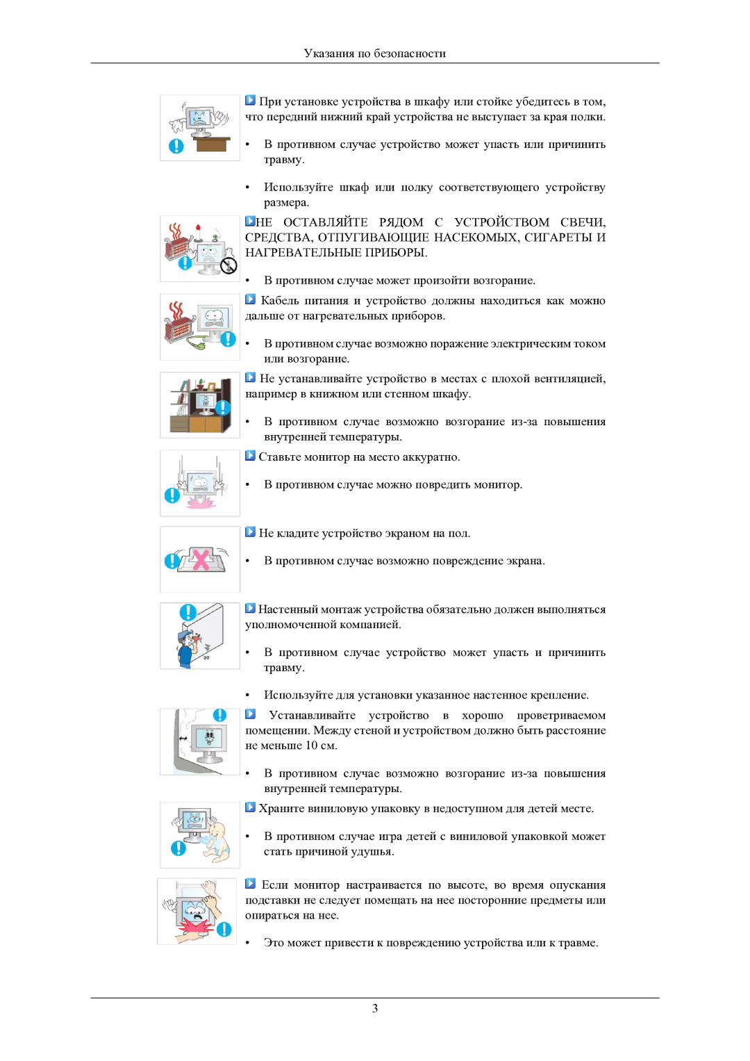 Samsung LS22LIUJFV/EN, LS24LIUJFV/EN, LS22LIUJF2/CI manual 