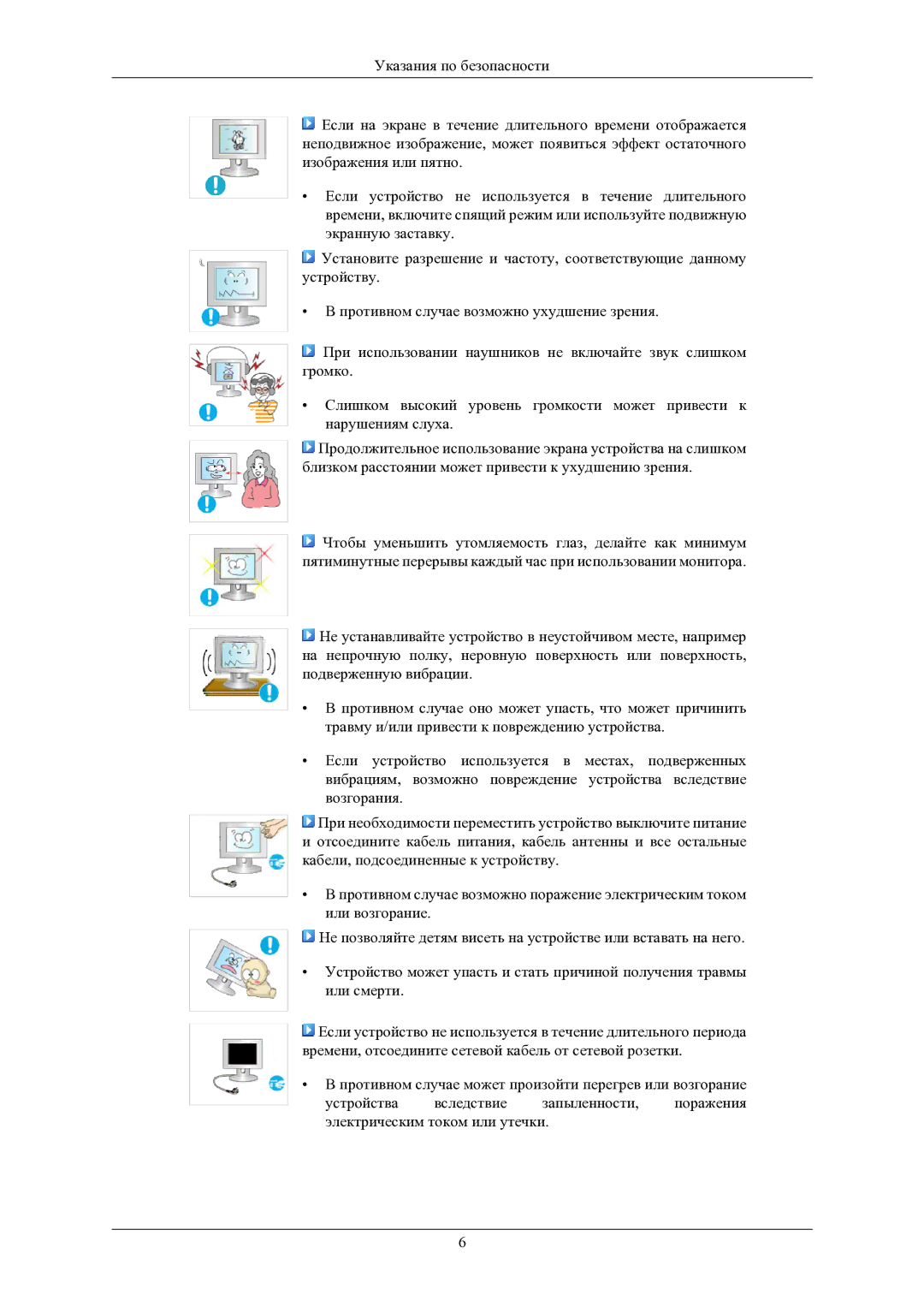 Samsung LS22LIUJFV/EN, LS24LIUJFV/EN, LS22LIUJF2/CI manual 