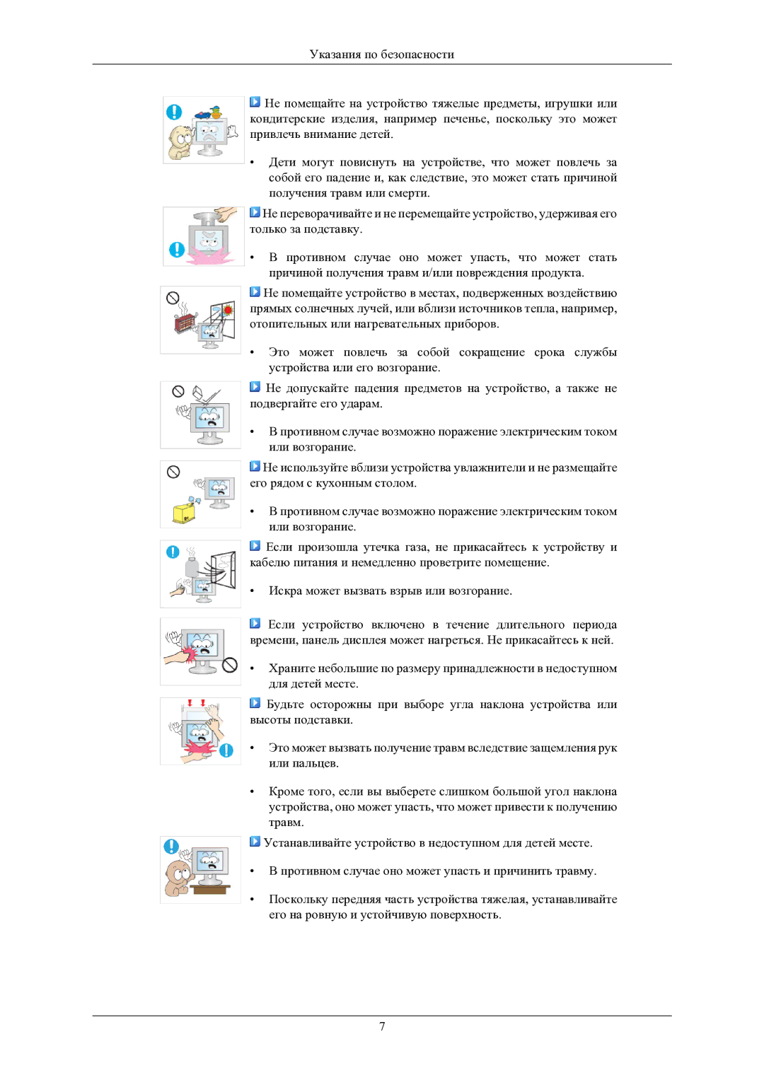 Samsung LS22LIUJF2/CI, LS24LIUJFV/EN, LS22LIUJFV/EN manual 