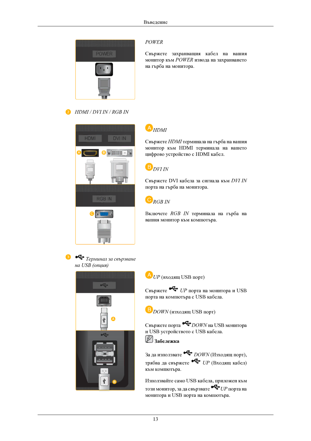 Samsung LS24LIUJFV/EN, LS22LIUJFV/EN manual Dvi 