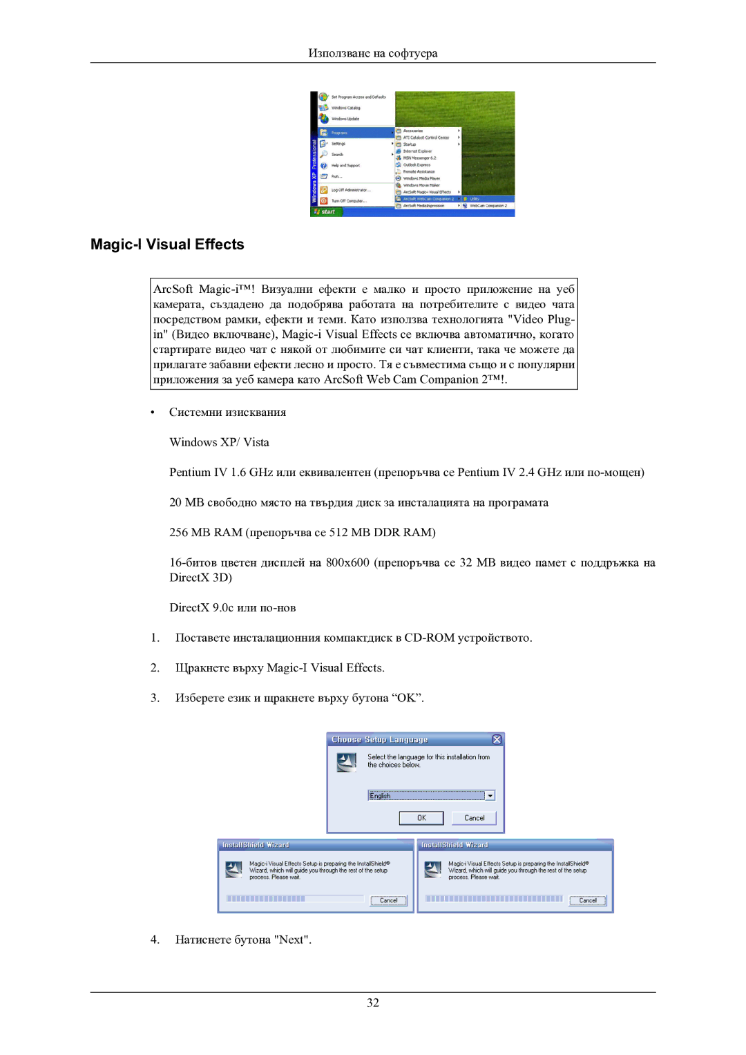 Samsung LS22LIUJFV/EN, LS24LIUJFV/EN manual Magic-I Visual Effects 