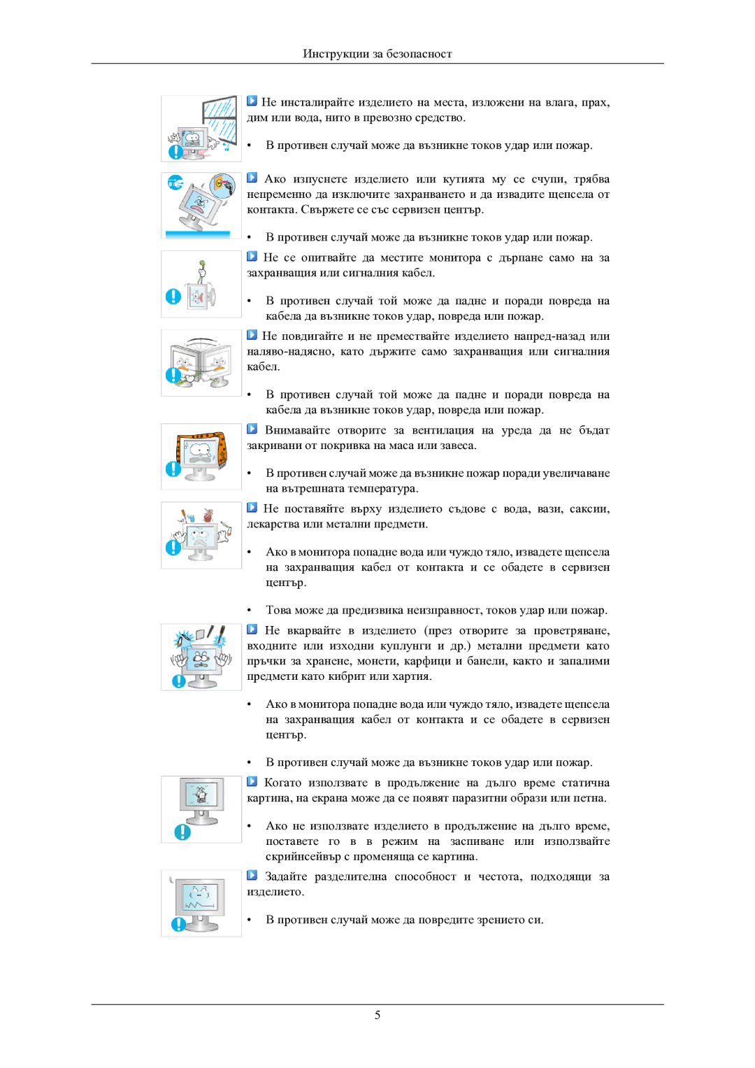 Samsung LS24LIUJFV/EN, LS22LIUJFV/EN manual 