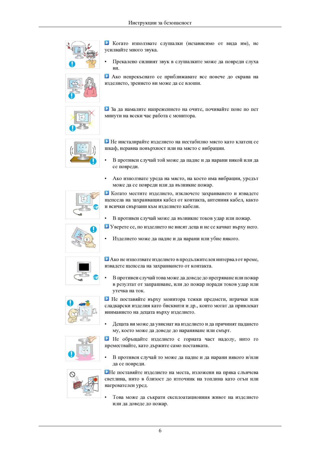 Samsung LS22LIUJFV/EN, LS24LIUJFV/EN manual 