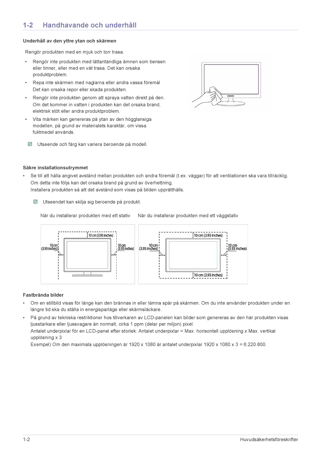 Samsung LS24LRZKUV/EN Handhavande och underhåll, Underhåll av den yttre ytan och skärmen, Säkre installationsutrymmet 