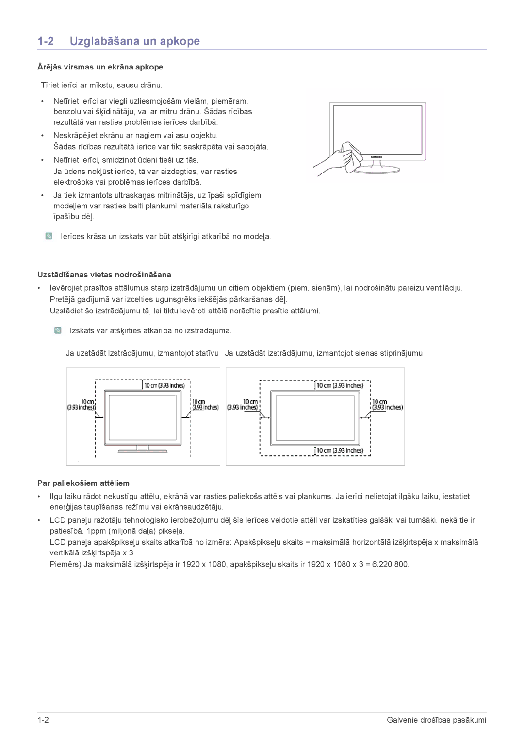 Samsung LS24LRZKUV/EN manual Uzglabāšana un apkope, Ārējās virsmas un ekrāna apkope, Uzstādīšanas vietas nodrošināšana 