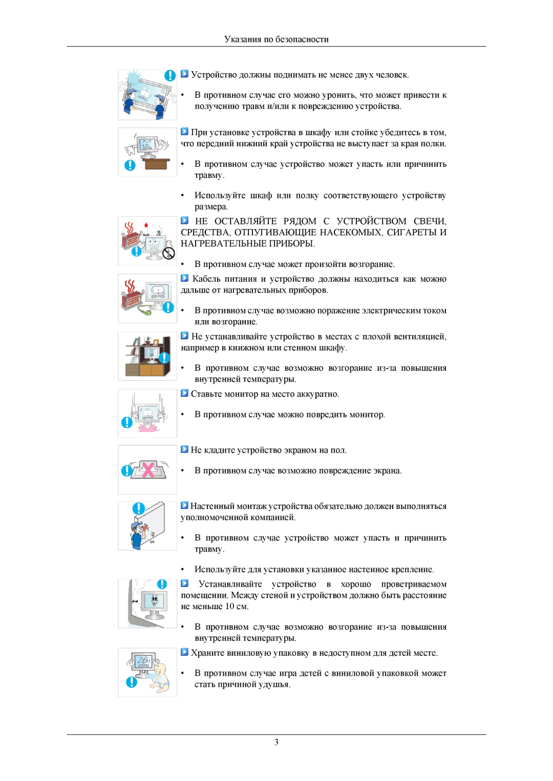 Samsung LS24MYKABC/EDC, LS24MYKABCA/EN, LS24MYKABC/CI manual 