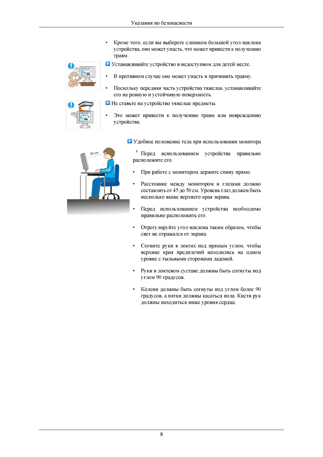 Samsung LS24MYKABCA/EN, LS24MYKABC/EDC, LS24MYKABC/CI manual 