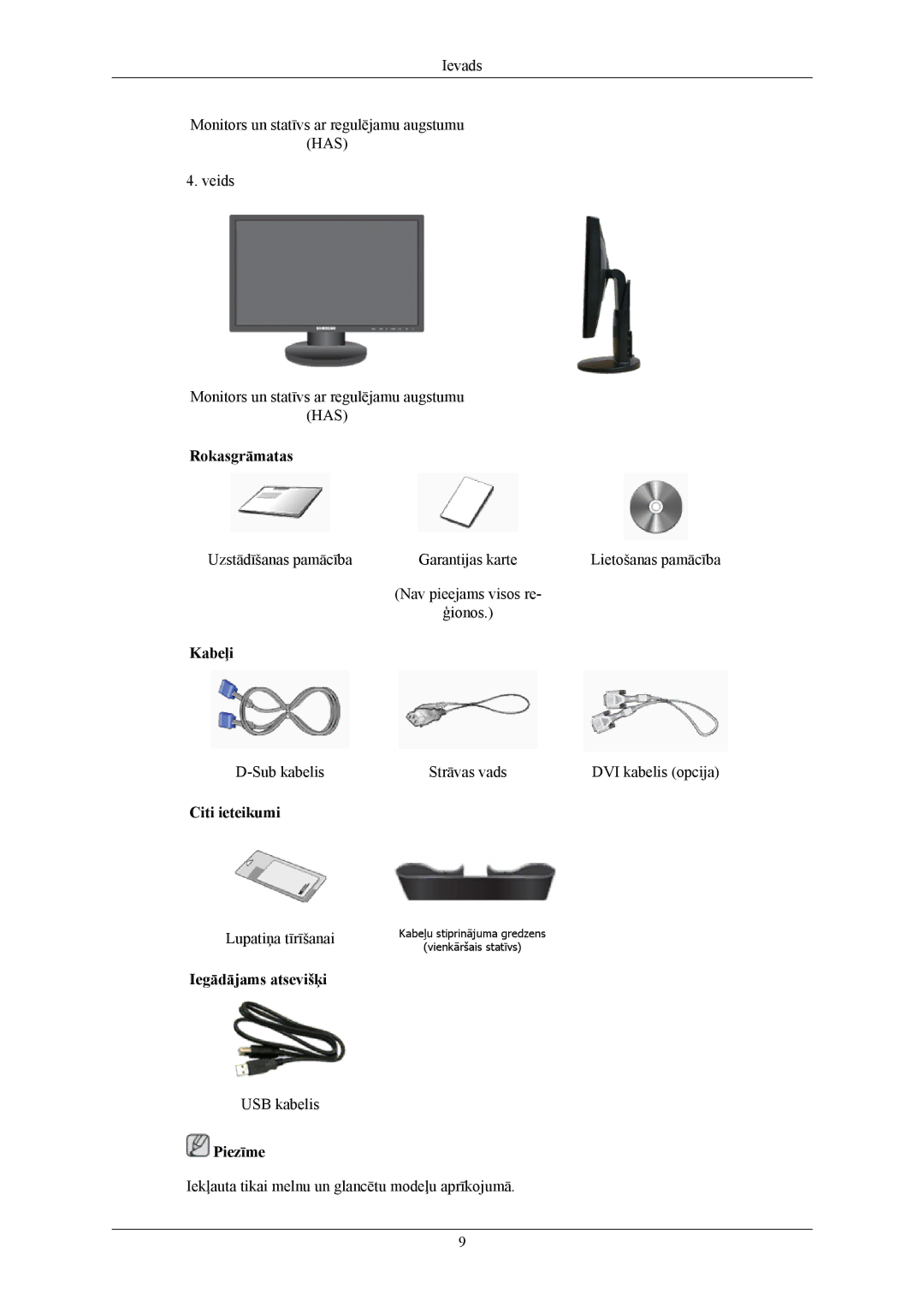 Samsung LS24MYKABCA/EN, LS24MYKABC/EDC manual Rokasgrāmatas, Kabeļi, Citi ieteikumi, Iegādājams atsevišķi 