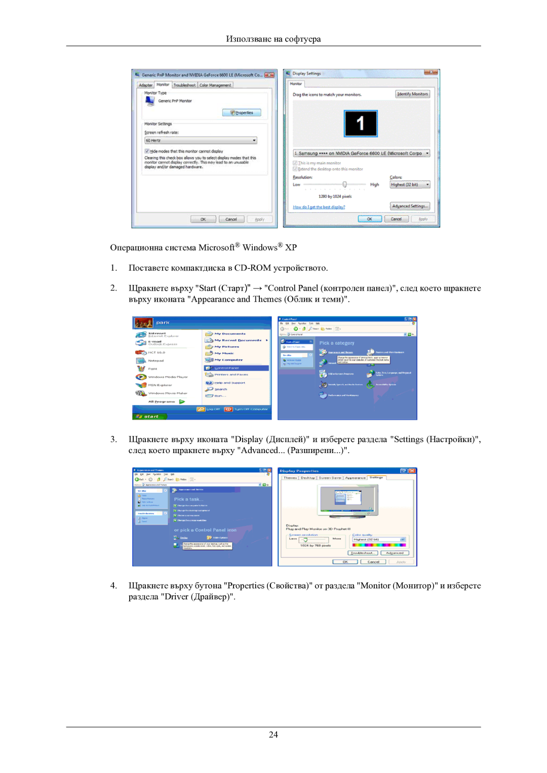 Samsung LS24MYKABC/EDC manual 