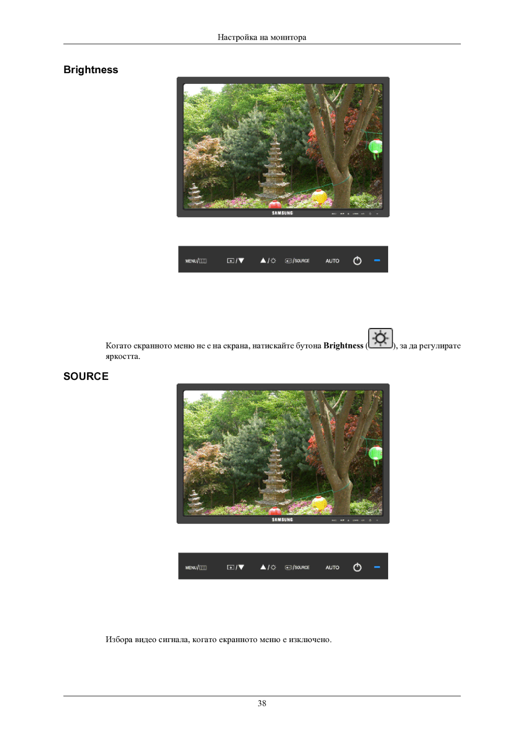 Samsung LS24MYKABC/EDC manual Brightness, Source 