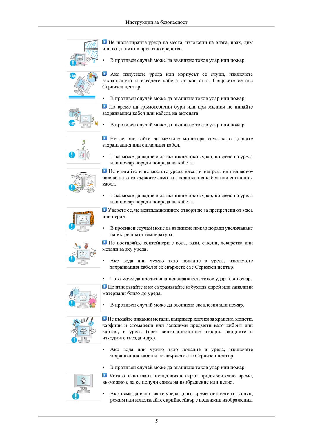 Samsung LS24MYKABC/EDC manual 