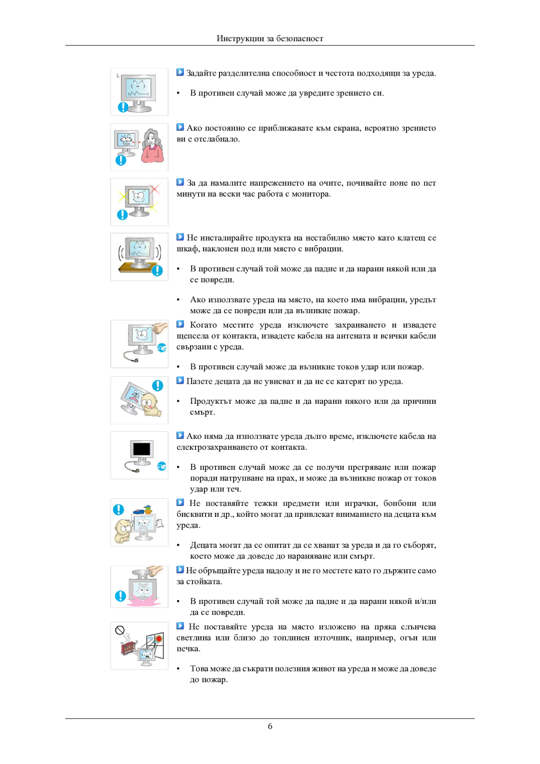 Samsung LS24MYKABC/EDC manual 