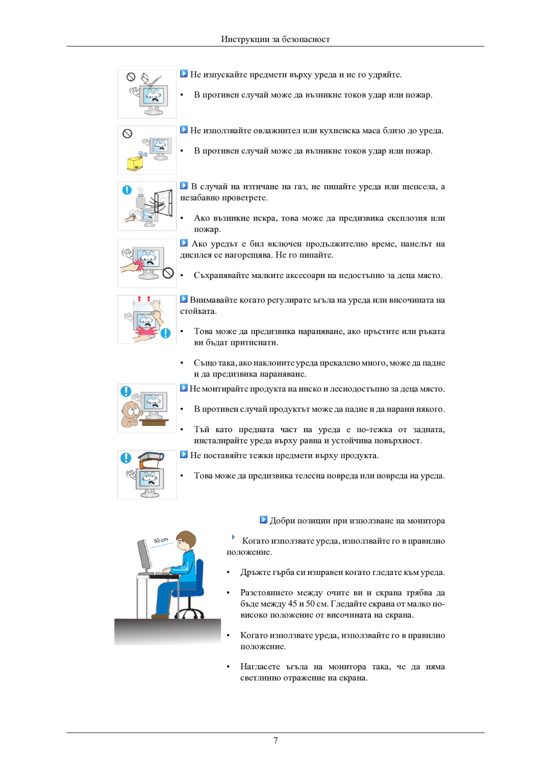 Samsung LS24MYKABC/EDC manual 