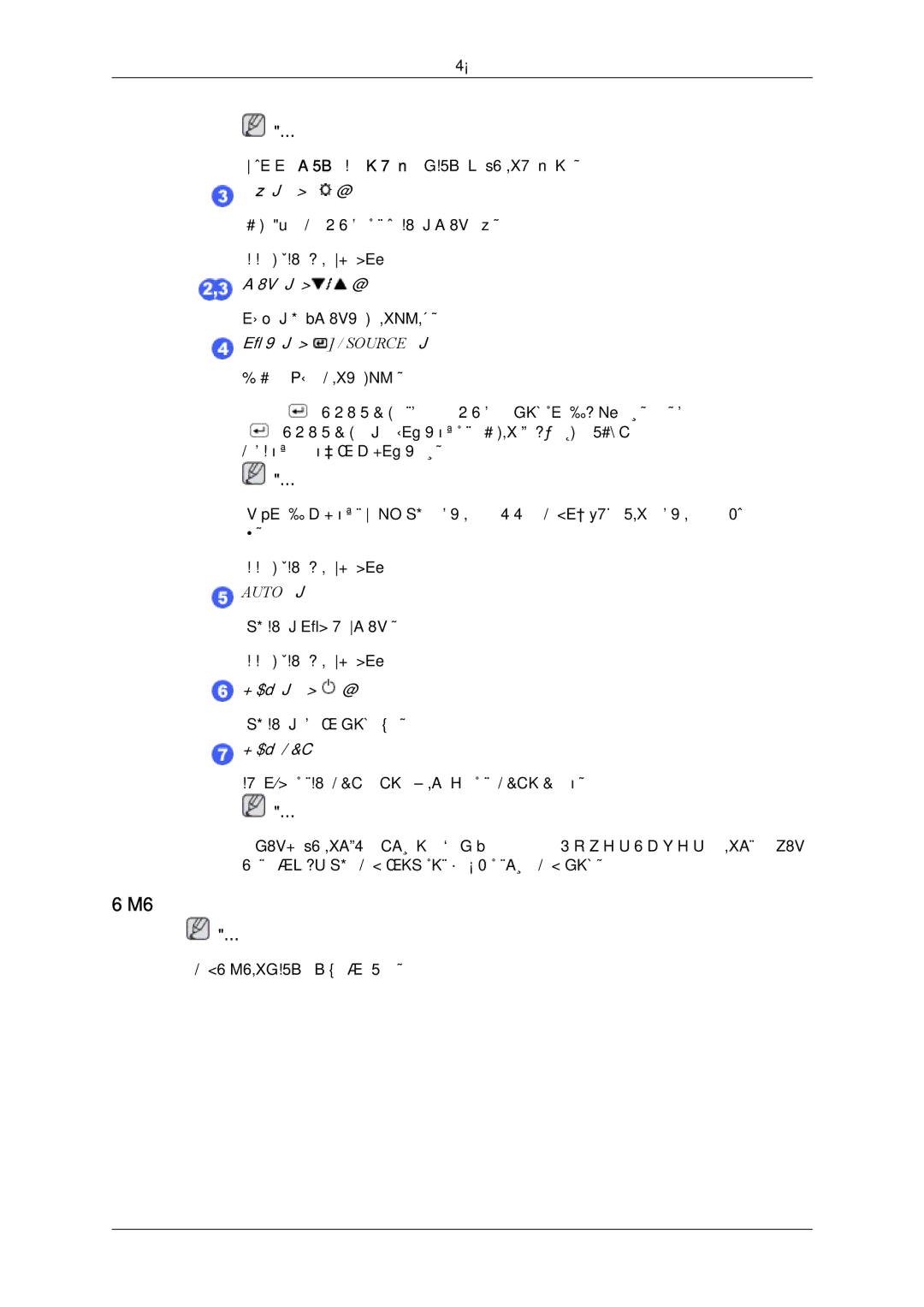 Samsung LS23MYZABCA/EN, LS24MYKDSC/EDC, LS24MYKDSCA/EN, LS23MYZABC/EDC, LS24MYKABCA/EN, LS24MYKABC/EDC manual 进入按钮 / Source 按钮 