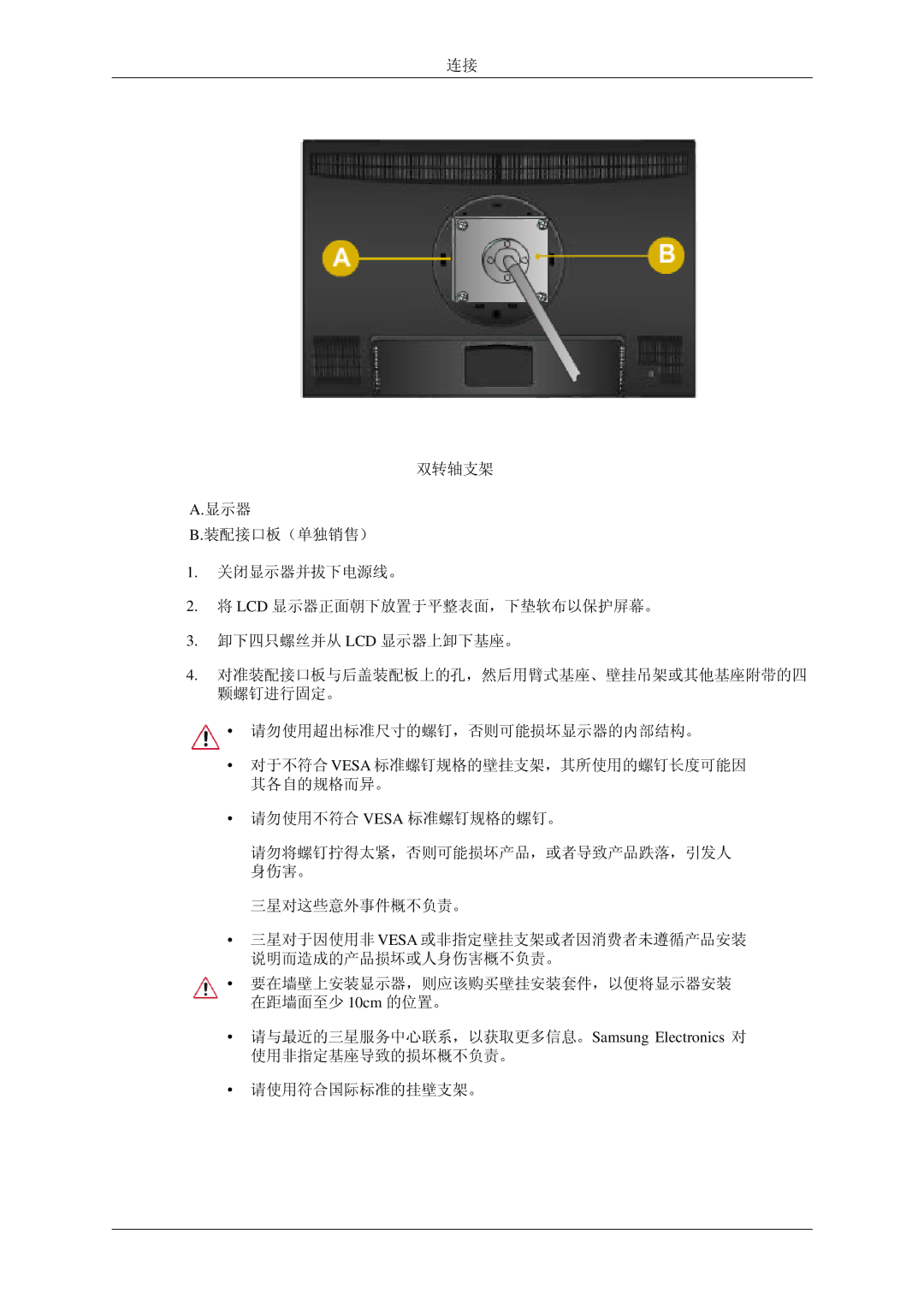 Samsung LS24MYKNSCABEN, LS24MYKDSC/EDC, LS24MYKDSCA/EN manual 