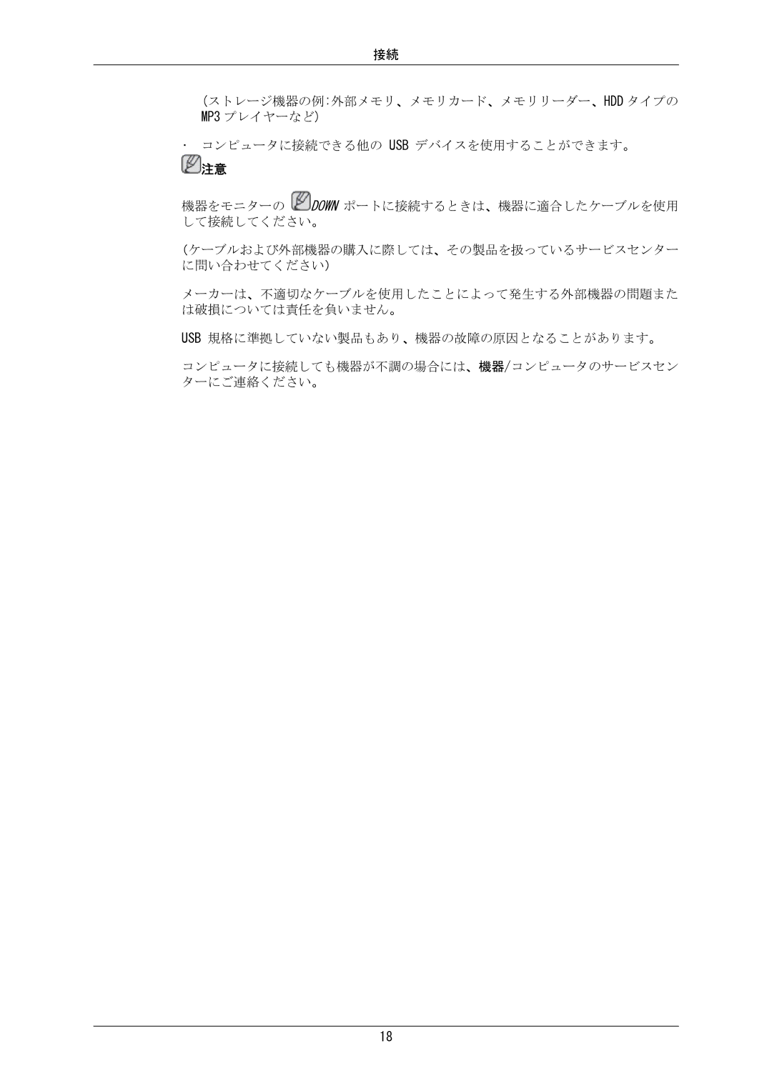 Samsung LS24MYKKBQ/XSJ manual 