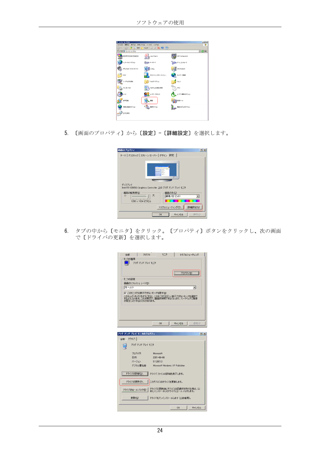 Samsung LS24MYKKBQ/XSJ manual 