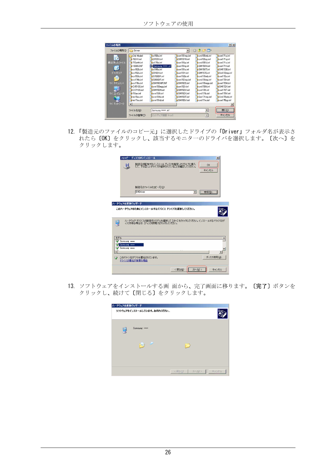 Samsung LS24MYKKBQ/XSJ manual 