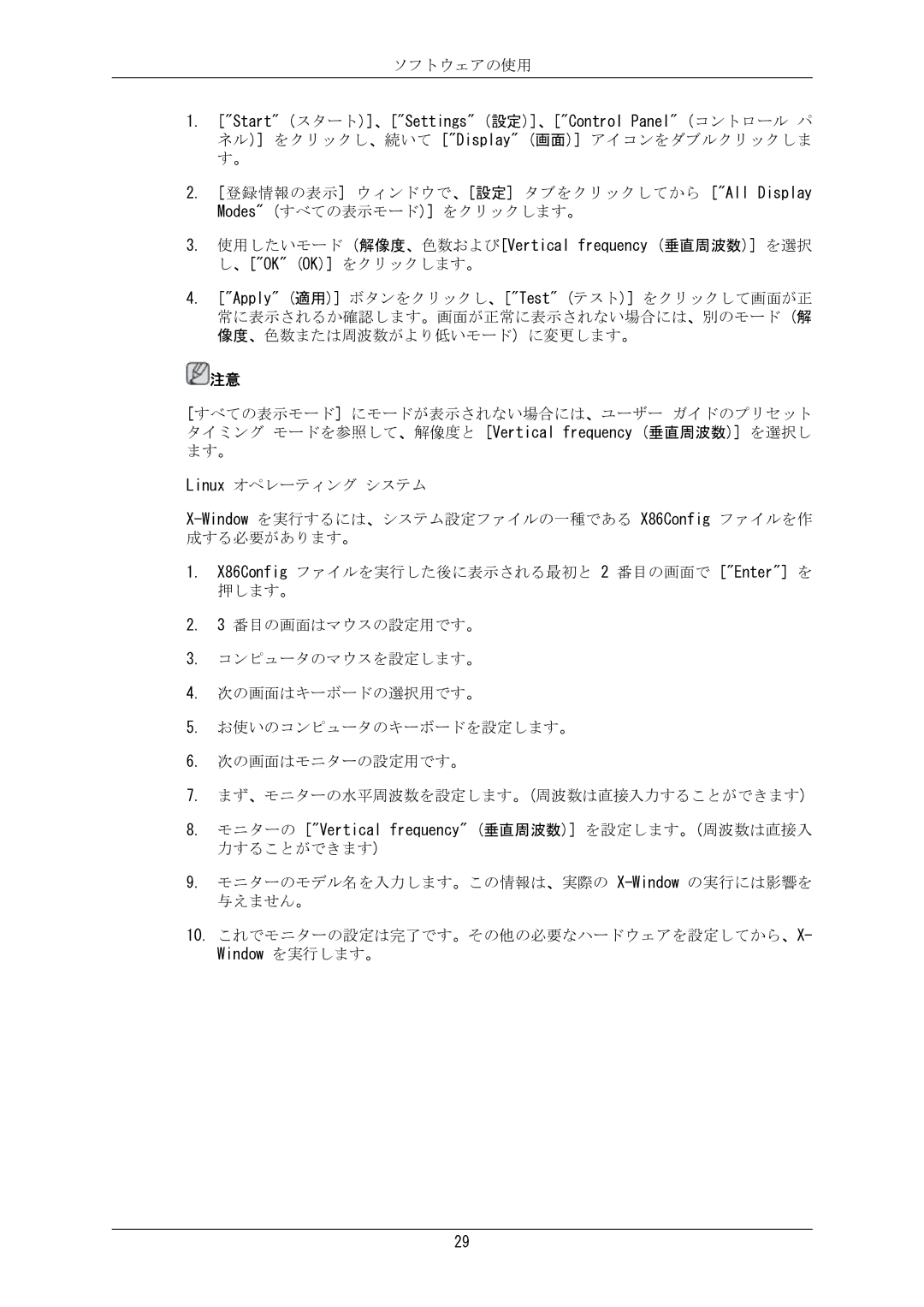 Samsung LS24MYKKBQ/XSJ manual 