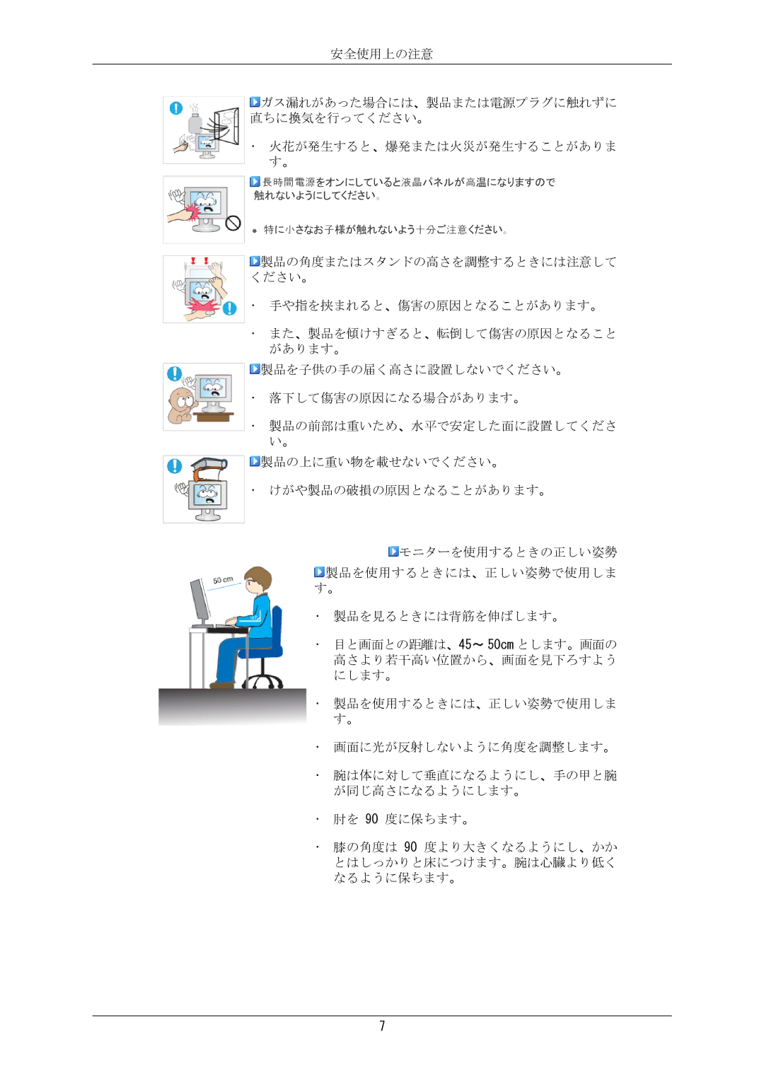 Samsung LS24MYKKBQ/XSJ manual 